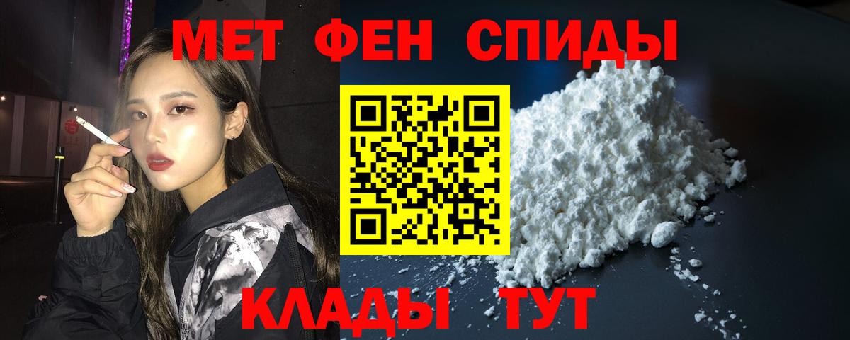 АМФ  Амфетамин Розовый  Вход с VPN  Amphetamine  Семилуки 