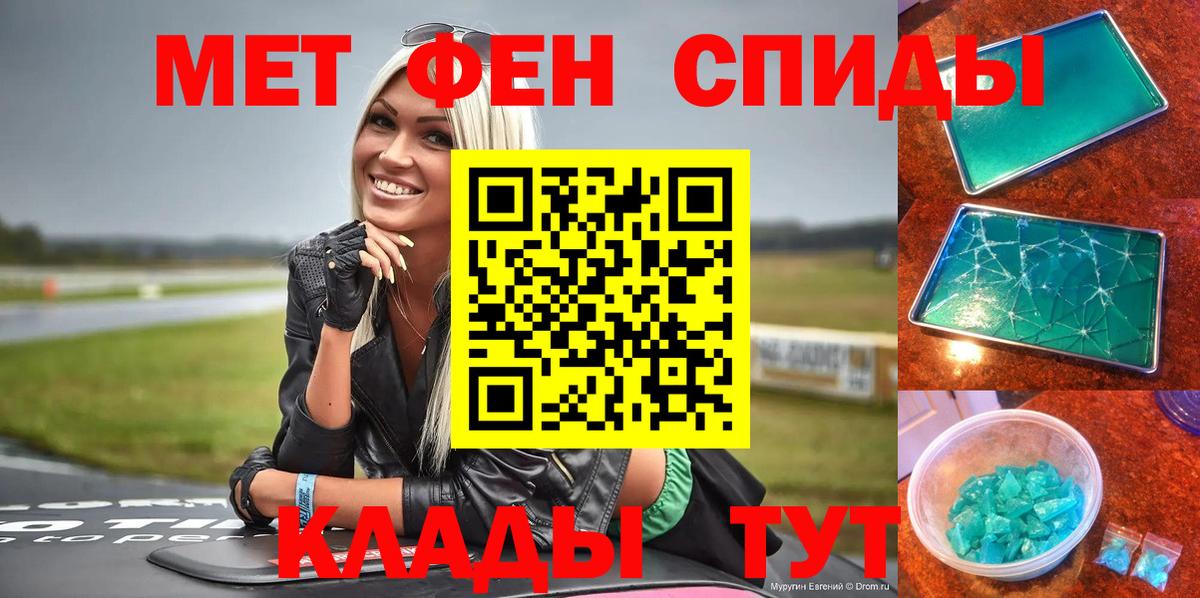 АМФ Розовый Семилуки