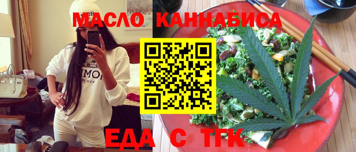 Canna-Cookies конопля  Вход с VPN  Семилуки 