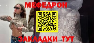 MDMA Premium VHQ Пенза