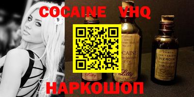 марихуана Первоуральск