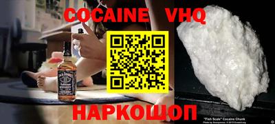 меф VHQ Пугачёв