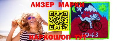 твердый Партизанск