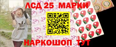 трава Пушкино