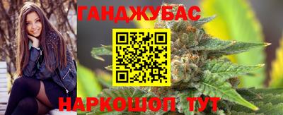 марихуана Первоуральск