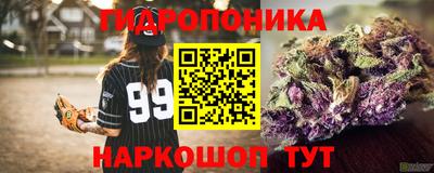 марихуана Первоуральск