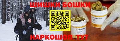 марихуана Первоуральск