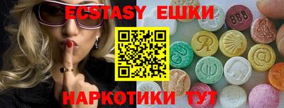 MDMA Premium VHQ Пенза