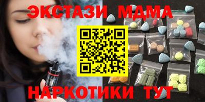 трава Пушкино