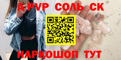 MDMA Premium VHQ Пенза