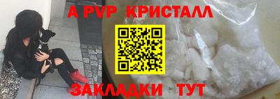 твердый Партизанск