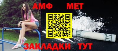 меф VHQ Пугачёв