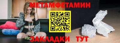 MDMA Premium VHQ Пенза