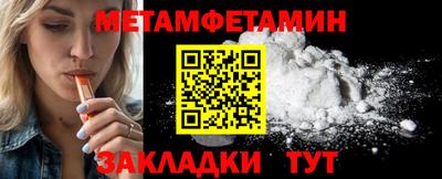 MDMA Premium VHQ Пенза
