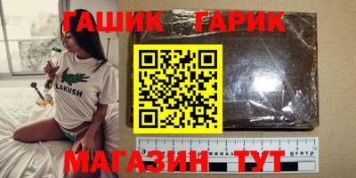 марихуана Первоуральск