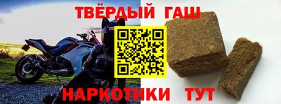 твердый Партизанск