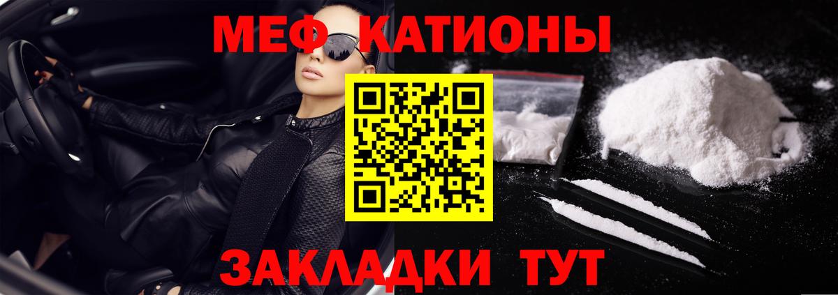 МЕФ Семилуки