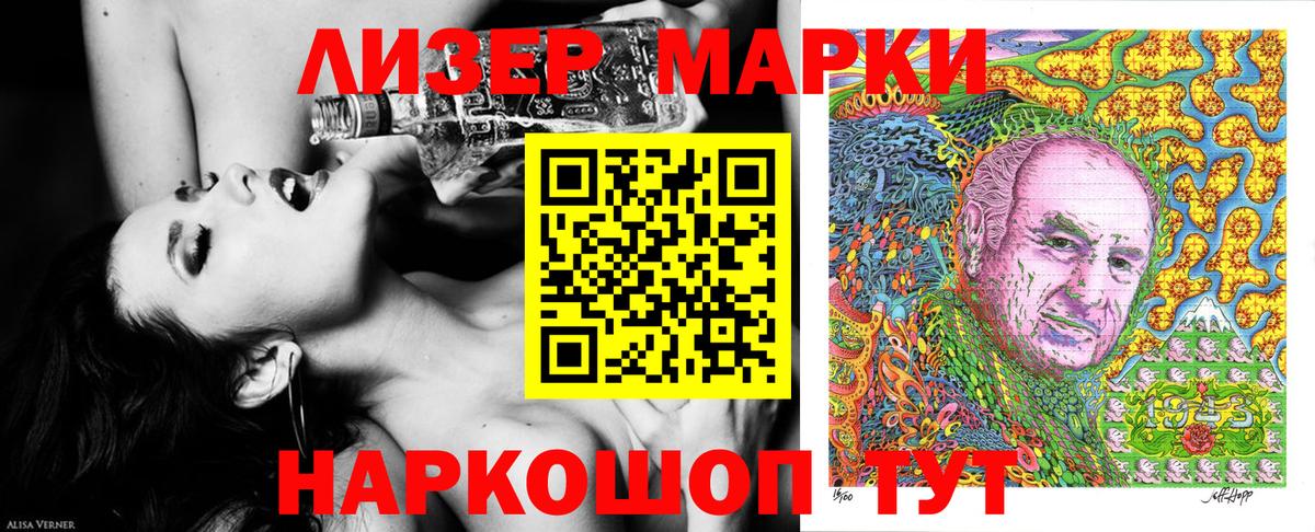Семилуки  Марки N-bome 1,5мг  Вход с VPN  Марки N-bome 1,5мг 
