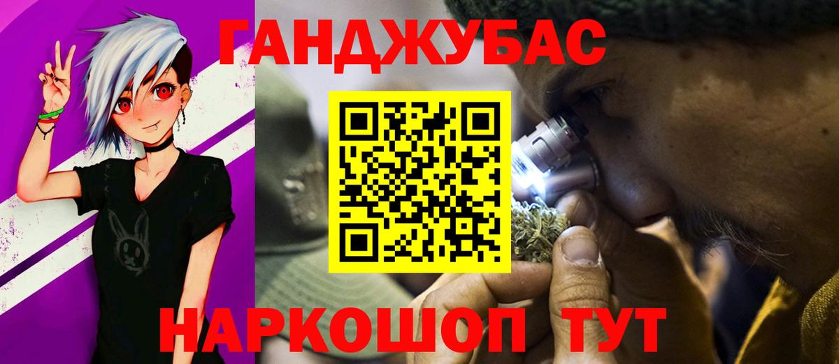 Семилуки  Шишки марихуана White Widow  Конопля THC 21%  Канабис гибрид  МАРИХУАНА Amnesia  Вход с VPN 